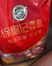 徐福记心形橡皮糖草莓味528g 约70颗 结婚订婚喜糖礼盒 散装伴手礼糖果 实拍图