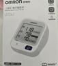 欧姆龙（OMRON）上臂式电子血压计血压仪测量仪家用医用高精准U724J 实拍图
