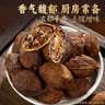湾琴河草果50g罐装 火锅底料配料香辛料炖肉卤肉烧炖卤料厨房调味料 实拍图