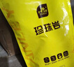 史丹利大号陶粒5L垫底养花专用花盆铺面多肉花卉种花陶土颗粒园艺陶粒土 实拍图