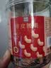 带皮腰果紫皮大颗粒500g克含罐盐焗腰果仁越南特产零食新货坚果干 带皮腰果250g*2罐 实拍图