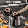 苏泊尔（SUPOR）电压力锅5L 智能0涂层钢胆大屏SY-50YC5015电饭煲高压锅适用4-6人上盖批次随机发货 实拍图