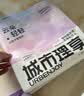 城市理享云朵轻轻无香低敏纯木薯猫砂1.25kg*4 强除臭0香精0甲醛瞬间结团 实拍图
