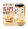 方家铺子六星淡干虾皮200g 海米干 虾米不咸可打粉紫菜蛋花汤配料海产干货 实拍图