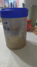 爱他美（Aptamil）卓傲婴儿配方奶粉2段（6—12月龄）800g 实拍图