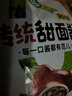 葱伴侣减盐原酿豆瓣酱450g加嘴装 调味品0%添加防腐剂欣和出品 实拍图