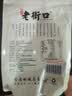 老街口原味南瓜子仁500g/袋大颗饱满无壳南瓜籽仁新货炒货烘培休闲零食 实拍图