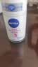 妮维雅（NIVEA）孙颖莎同款抑汗香体止汗露腋下干爽精华爽身走珠液50ml生日礼物 实拍图