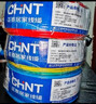 正泰（CHNT）电线电缆 铜芯家用电线 空调热水器用国标电线BV4平方红色50米 实拍图
