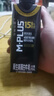 蒙牛M-PLUS每日蛋白15g原生高蛋白全脂牛奶250ml×10包 送礼礼盒mplus 实拍图