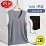 浪莎（LangSha）背心男夏季冰丝薄款7A级抗菌无痕男士运动休闲跨栏打底衫3件装 实拍图
