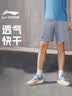 李宁（LI-NING）运动短裤男夏季透气薄款宽松休闲户外速干跑步健身冰丝五分裤 实拍图