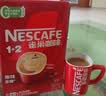 雀巢（Nestle）【樊振东同款】1+2原味低糖*速溶咖啡三合一冲调饮品90条1350g 实拍图