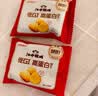 江中猴姑猴头菇养胃饼干中老人营养食品办公室健康零食礼盒送人960g 实拍图