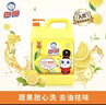 白猫柠檬红茶洗洁精食品用A类洗涤灵洗碗果蔬清洗剂高效去油去味污 10斤*4瓶【柠檬红茶(A类标准)】 实拍图