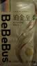 bebebus【未检出甲酰胺】装仔铂金至柔纸尿裤新生婴儿尿不湿 S码 6片 试用装【2片*3包】 实拍图