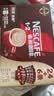 雀巢（Nestle）【樊振东同款】1+2特浓低糖*速溶咖啡三合一冲调饮品30条390g 实拍图