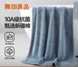 无印良品浴巾10A抗菌甄选新疆全棉670g加厚100%纯棉强吸水男士酒店大浴巾 实拍图