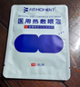 FIT MOMENT医用蒸汽眼罩干眼症热敷护眼贴缓解眼疲劳改善视力学生睡眠遮光 实拍图