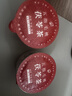 养益君 五指毛桃茯苓茶450g（30罐）泡水红豆薏米茶祛湿五指毛桃茯苓 实拍图