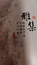 美真香 芽庄沉香檀香鹅梨帐中香线香熏香客厅家用室内香薰 90g约200支 实拍图