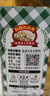 厨邦纯酿原浆米醋4.5度 500ml【0添加】第一道原浆配料简单仅三种原料 实拍图