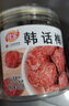 佳宝 果脯蜜饯果干类 话梅李子零食情人梅清甜酸李 韩话梅210G 实拍图