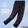安踏冰丝速干运动裤男长裤子夏季新款透气男士跑步健身休闲直筒裤 -4基础黑【冰丝速干】【90%用户选择】 L (175) 适合120-140斤 实拍图