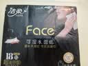 洁柔手帕纸face古龙香可湿水4层6片面巾纸小包餐巾纸出行实惠装超迷你 4层 6片*36包 【2条装】 实拍图