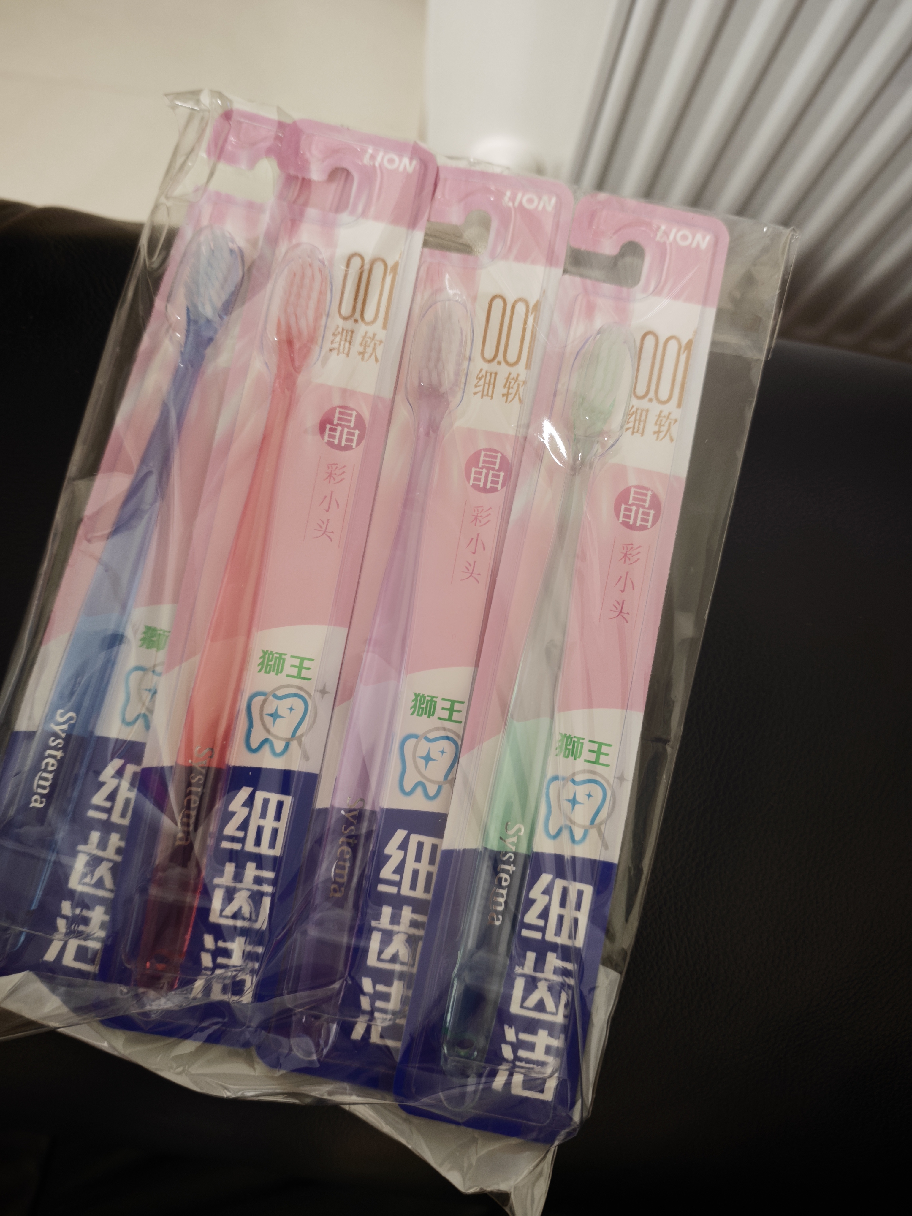 狮王(lion)细齿洁0.01晶彩牙刷4支软毛小巧刷头细致护龈呵护口腔 实拍图