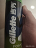 吉列剃须泡沫 清新柠檬型210gx2 剃须膏剃须啫喱剃刮胡须刀手动 非刀头男士京东自营旗舰非吉利 实拍图