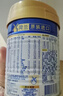 美素佳儿（Friso）皇家婴儿配方奶粉1段（0-6个月婴儿适用）400克 乳铁蛋白 新国标 实拍图