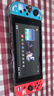 Nintendo Switch 续航增强版 任天堂游戏机日版彩色Joy-Con手柄家用长续航易上手便携游戏掌机可送礼 实拍图
