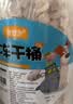 憨憨宠猫零食冻干桶猫咪零食成猫冻干鸡胸肉鱼鸭肉猫粮宠物猫狗冻干零食 海陆盛宴冻干桶500g 实拍图
