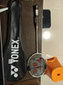 尤尼克斯（YONEX）羽毛球拍全碳素进攻单拍天斧5U轻量AXCSSL白金升级已穿线附手胶 实拍图
