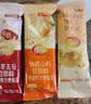 维维食养豆奶粉3口味30包共695g 多重营养冲调速溶早餐代餐独立小包 实拍图