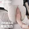 柯博文（K-BOW）汽车S级头枕车用颈枕靠枕奔驰迈巴赫特斯拉车载座椅护颈枕通用款 实拍图