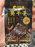 比比赞（BIBIZAN）臭干子香辣味160g(10包)辣条辣片儿时怀旧湖南特产解馋零食小吃 实拍图