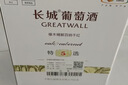 长城特选5橡木桶解百纳干红葡萄酒750ml*6瓶整箱装红酒自营送礼 实拍图