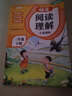 2026斗半匠阅读理解专项训练三年级下册小学语文阅读理解强化训练课内外同步公式法阅读答题技巧提升每日一练同步练习 实拍图