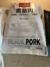 德远斋锡林郭勒草原有机牛肉馅(小颗粒)1kg 国产有机原切牛肉生鲜饺子 实拍图