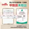 雀氏【未检出甲酰胺】出口铂金装柔润金棉纸尿裤S24片婴儿尿不湿 实拍图