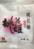 东阿阿胶桃花姬阿胶糕180g*2礼盒装即食阿胶送妈妈礼物送长辈礼品女营养品 实拍图