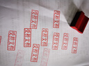 西玛（SIMAA）快干清洁印泥油红色 印油印泥 40ml财务印章 办公用品 9814 实拍图