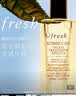 Fresh馥蕾诗红茶水酵母酵萃精华150ml*2护肤品 生日礼物送女友送男友 实拍图