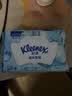 舒洁（Kleenex）湿厕纸家庭装80抽*6包（480抽）洁厕湿巾纯水湿纸巾 实拍图