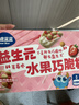 小鹿蓝蓝益生元巧脆星球杯组合儿童宝宝零食巧克力磨牙饼干新年送礼140g*2 实拍图