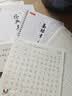 汉状元行书字帖成人练字行草临摹练字帖成年人钢笔写字帖练字本初中生高中生大人速成草书每日一练 【13本装】行草全套3本+行楷训练纸10本 实拍图