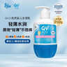QV小老虎润肤乳250g(按压瓶)婴儿身体乳宝宝面霜滋润澳洲意高Ego 实拍图