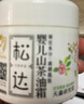 松达儿童面霜干痒红婴儿山茶油霜滋润保湿温和宝宝面霜四季润肤霜 【外出便携装】夏季面霜18g 实拍图